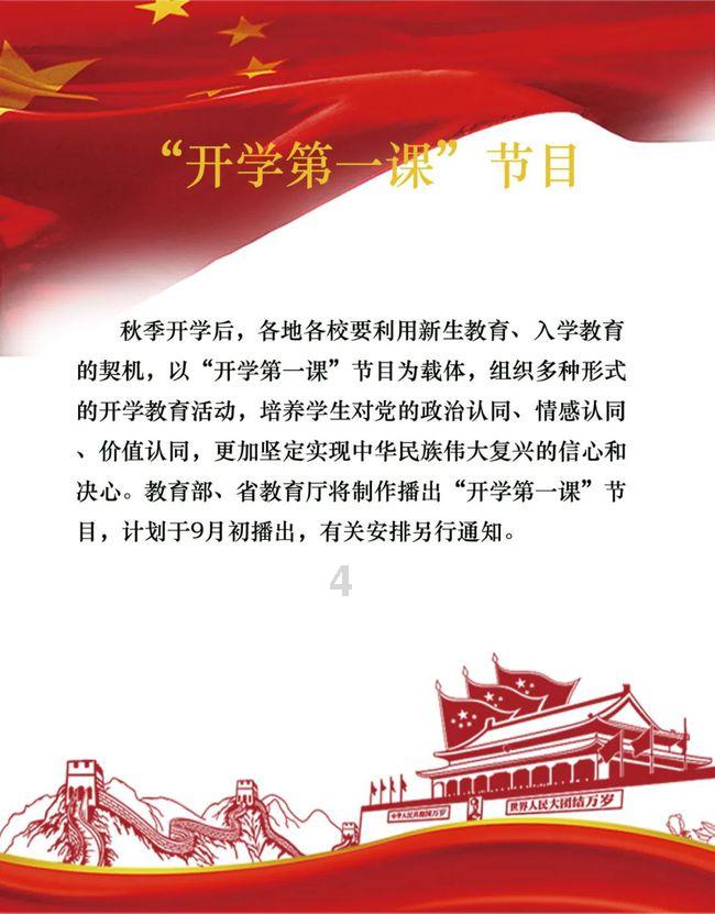 哈哈体育